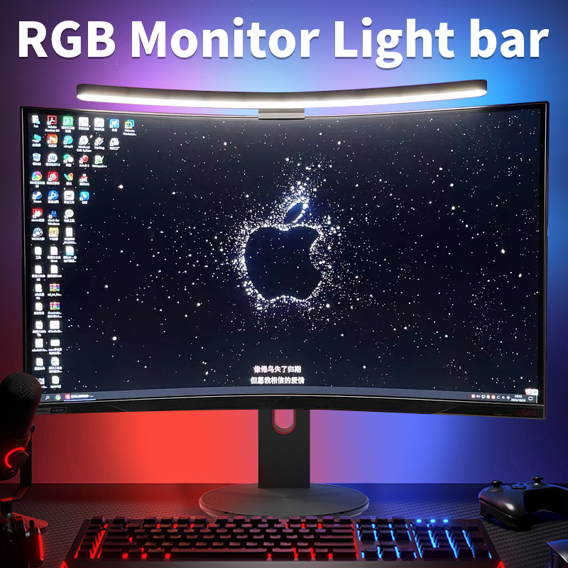 Party Games On Switch - 곡선 LED 모니터 라이트 바 Rgb