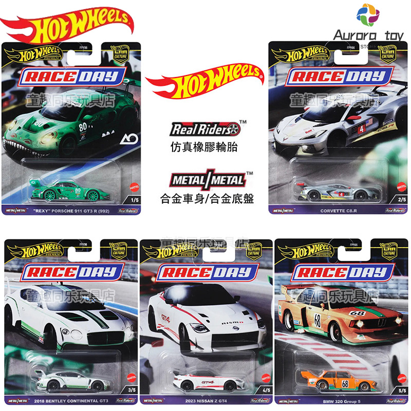 핫 휠 모델 자동차 문화 시리즈, 트랙 데이 포르쉐 9 - Hot Wheels Car Track Sets 리뷰 및 가격