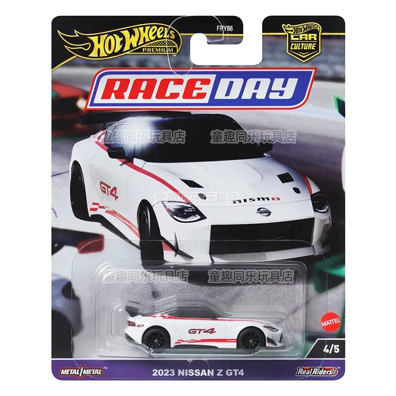 핫 휠 모델 자동차 문화 시리즈, 트랙 데이 포르쉐 9 - Hot Wheels Car Track Sets 리뷰 및 가격