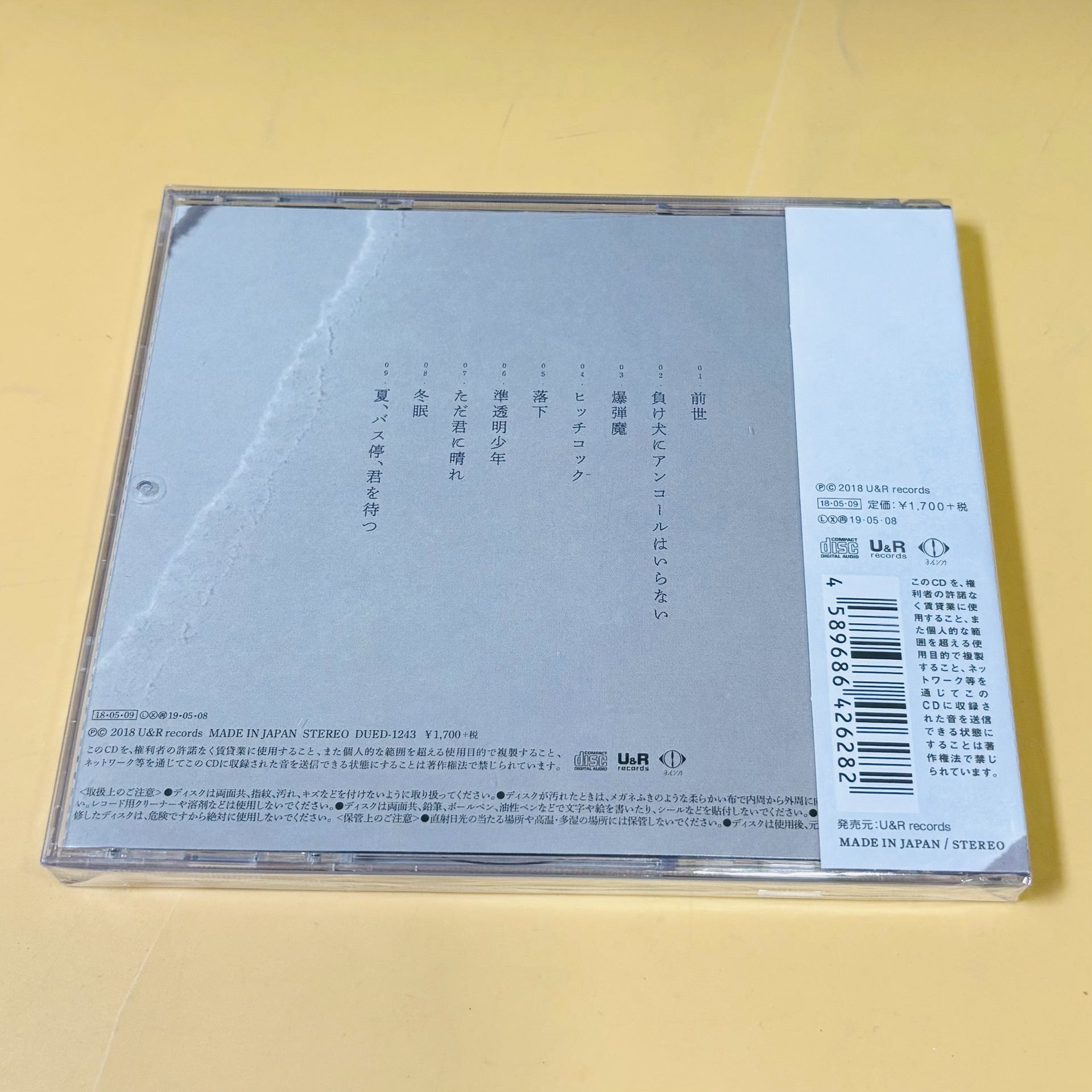 J-Pop yorushika n-buna 음악 CD 2 - Party Games Music 리뷰 및 가격
