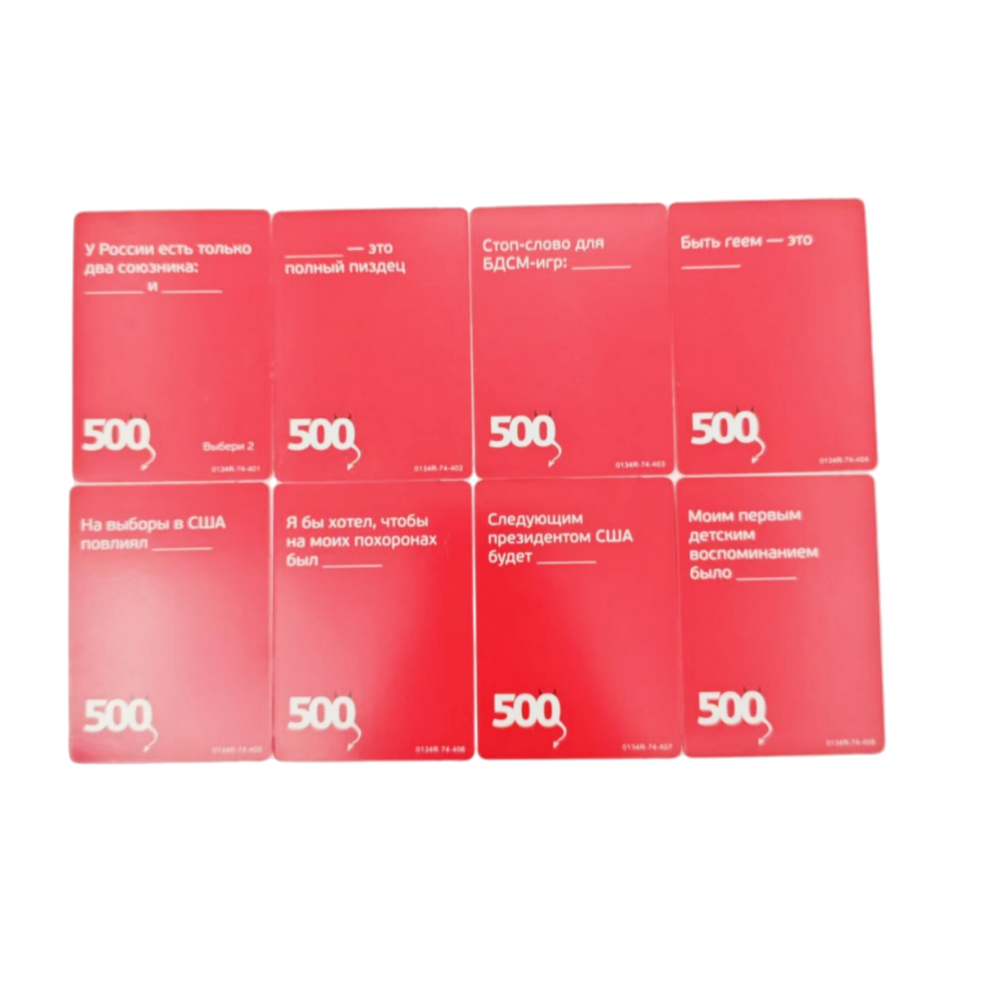 500 이블 카드(버전 3.0) : 대규모 그룹을 위한 - Party Games Large Groups 리뷰 및 가격