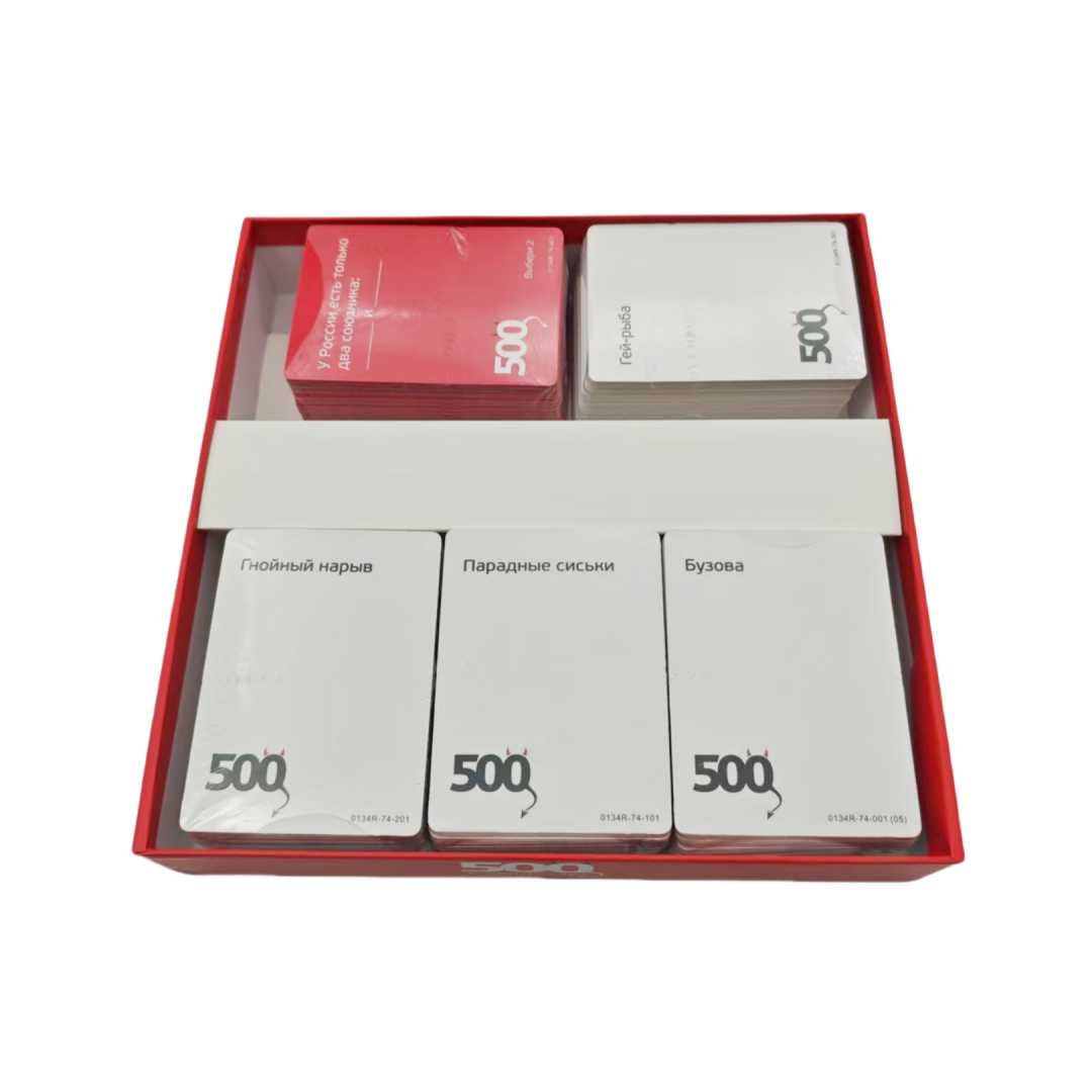 500 이블 카드(버전 3.0) : 대규모 그룹을 위한 - Party Games Large Groups 리뷰 및 가격