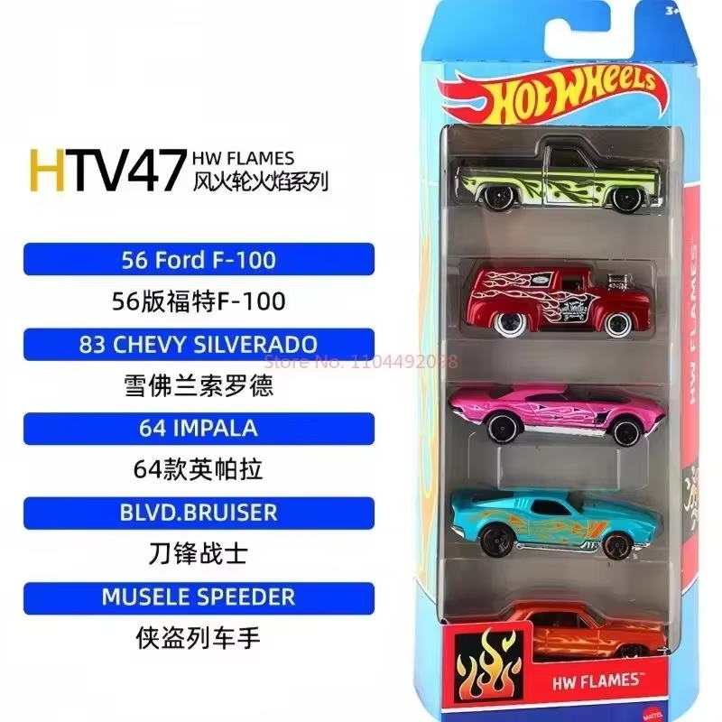 핫휠 다섯 대 세트 1806 다이캐스팅 트랙 합금 자동 - Hot Wheels Car Track Sets 리뷰 및 가격