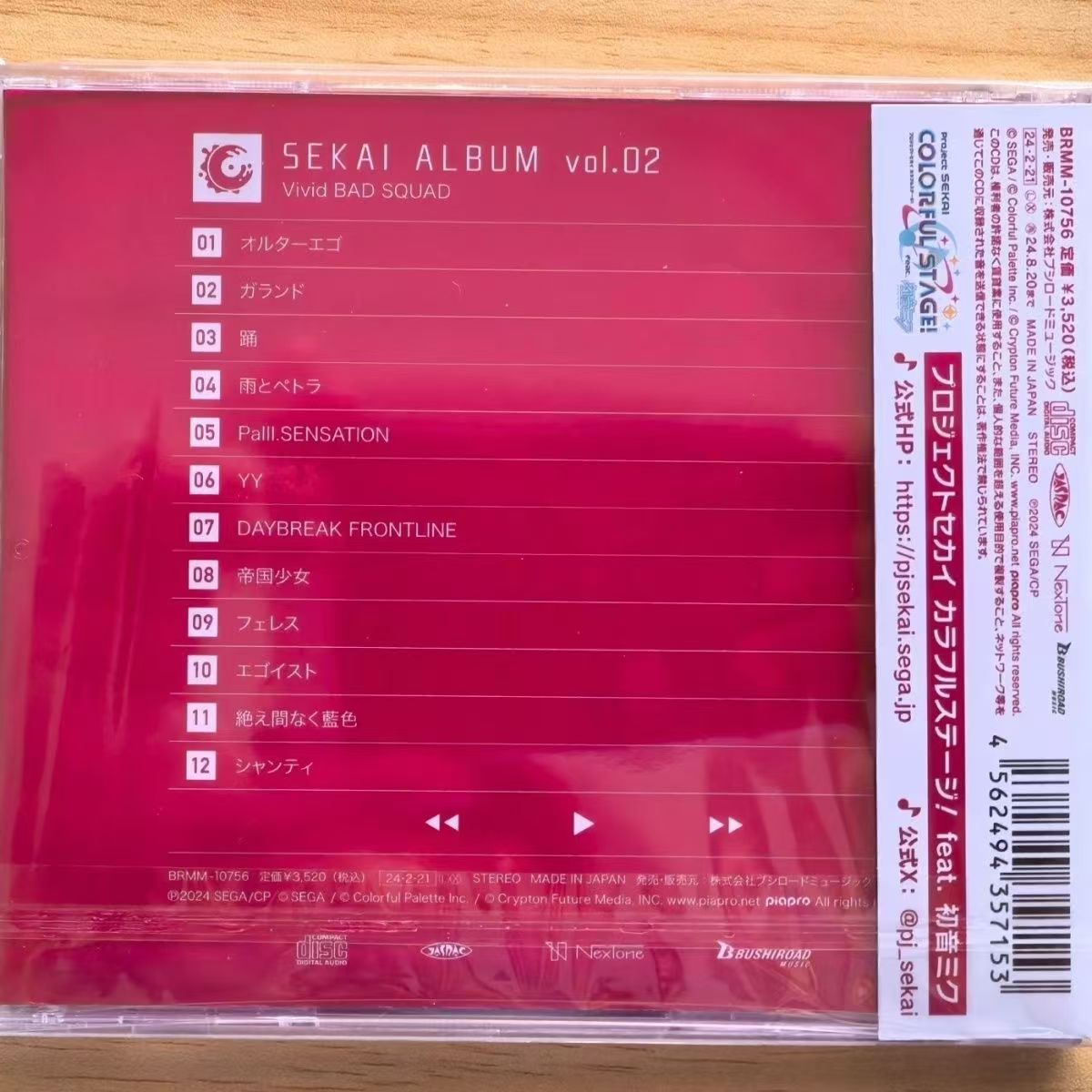 게임 하츠네 미쿠 음악 CD Vivid BAD SQUA - Party Games No Props 리뷰 및 가격